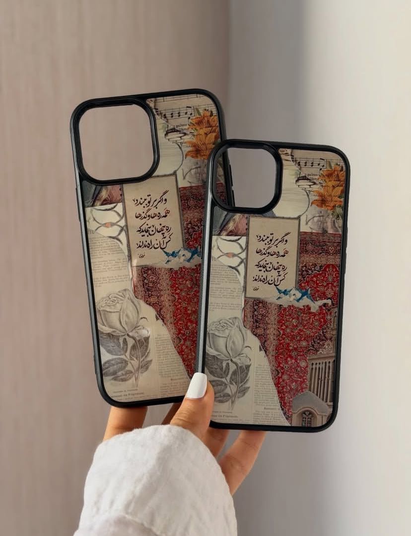 Customise case
