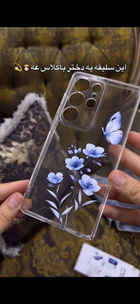 Soft Customize Case