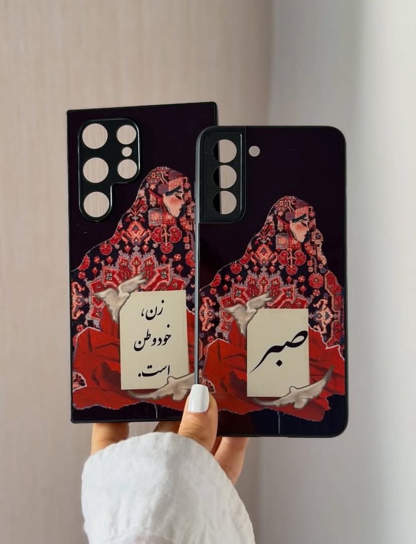 Customise case